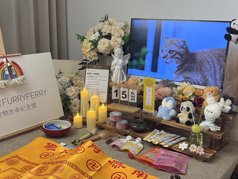 宠物骨灰罐与纪念品